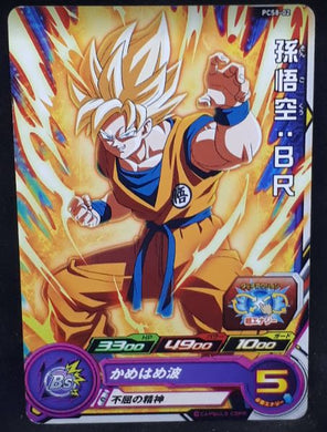 carte Super Dragon Ball Heroes Gumica Part 8 PCS8-02 (2019) bandai songoku sdbh promo cardamehdz