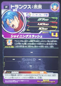 carte Super Dragon Ball Heroes Gumica Part 9 PCS9-06 (2019) bandai trunks sdbh promo cardamehdz