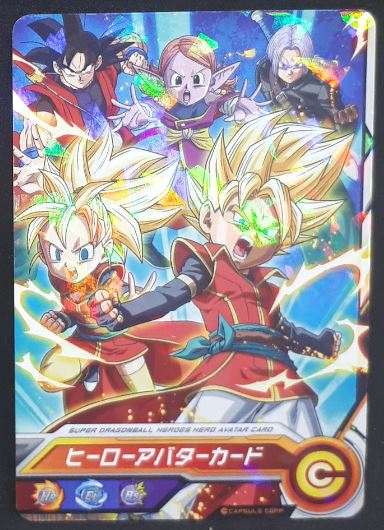 carte Super Dragon Ball Heroes Hero Avatar Card 10 (2016) bandai songoku trunks kaioshin du temps sdbh promo cardamehdz