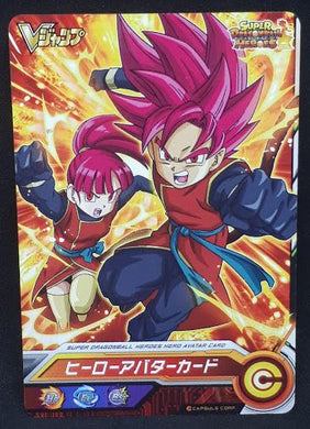carte Super Dragon Ball Heroes Hero Avatar Card 17 (2016) bandai sdbh promo cardamehdz