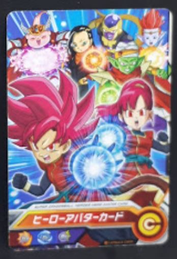 carte Super Dragon Ball Heroes Hero Avatar Card 27 (2016) bandai sdbh promo 