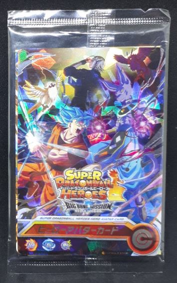 carte Super Dragon Ball Heroes Hero Avatar Card 96 (2021) bandai songoku beerus fu sdbh prisme cardamehdz