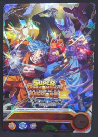carte Super Dragon Ball Heroes Hero Avatar Card 96 (2021) bandai songoku beerus fu sdbh prisme holo