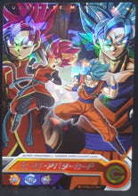 Charger l&#39;image dans la galerie, carte Super Dragon Ball Heroes Hero Avatar Card Ultimate Mission X (2017) bandai sdbh promo cardamehdz