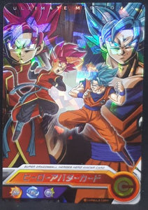 carte Super Dragon Ball Heroes Hero Avatar Card Ultimate Mission X (2017) bandai sdbh promo cardamehdz