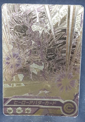 carte Super Dragon Ball Heroes Hero Avatar Card gold (2016) bandai sdbh promo cardamehdz