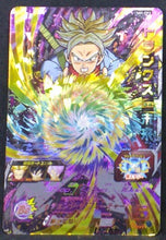 Charger l'image dans la galerie, carte Super Dragon Ball Heroes Part 1 SH1-CP3 (2016) bandai sdbh trunks Campaign Card cardamehdz