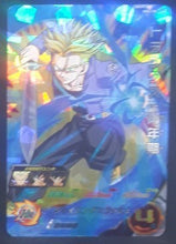 Charger l&#39;image dans la galerie, carte Super Dragon Ball Heroes Part 2 SH2-18 (2017) bandai trunks sdbh cardamehdz