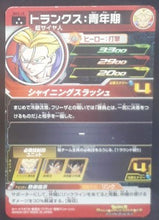Charger l&#39;image dans la galerie, carte Super Dragon Ball Heroes Part 2 SH2-18 (2017) bandai trunks sdbh cardamehdz