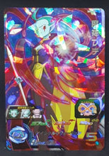 Charger l&#39;image dans la galerie, carte Super Dragon Ball Heroes Part 7 SH7-55 (2017) bandai poutine sdbh prisme