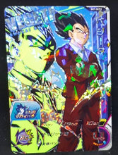 Charger l&#39;image dans la galerie, carte Super Dragon Ball Heroes Part 7 SH7-SCP2 (2017) bandai vegeta sdbh Campaign Card prisme 