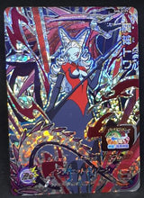 Charger l'image dans la galerie, carte Super Dragon Ball Heroes Part 8 SH8-SCP9 (2018) bandai towa sdbh Campaign Card prisme 