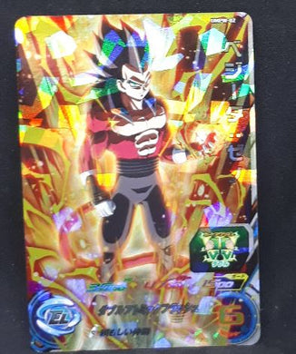 Super Dragon Ball Heroes Universe Mission Carte hors series UMPW-02 (2019)