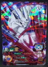 Charger l&#39;image dans la galerie, carte Super Dragon Ball Heroes Univers Mission Part 3 UM3-029 (2018) bandai li shenron sdbh um cardamehdz