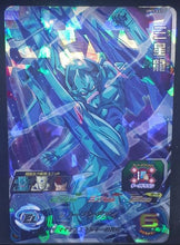 Charger l&#39;image dans la galerie, Super Dragon Ball Heroes Universe Mission Part 3 UM3-031 (2018)