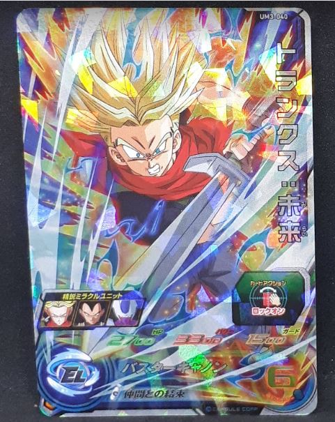 Super Dragon Ball Heroes Universe Mission Part 3 UM3-040 (2018)