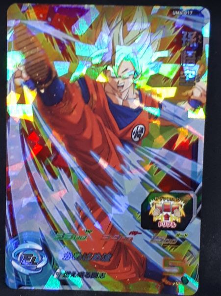 carte Super Dragon Ball Heroes Univers Mission Part 4 n°UM4-017 (2018) bandai Super Saiyan Songoku sdbh cardamehdz