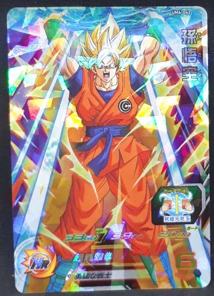 Super Dragon Ball Heroes Universe Mission Part 4 n°UM4-042 (2018)