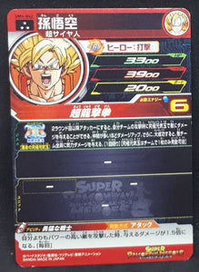 Super Dragon Ball Heroes Universe Mission Part 4 n°UM4-042 (2018)