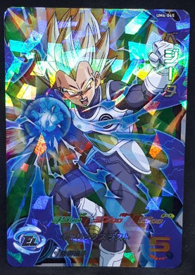 carte Super Dragon Ball Heroes Univers Mission Part 4 n°UM4-045 (2018) bandai Super Saiyan Végéta sdbh cardamehdz