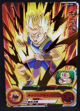 Charger l&#39;image dans la galerie, carte Super Dragon Ball Heroes Univers Mission Part 6 n°UM6-028 (2019) bandai cabbe sdbh um cardamehdz