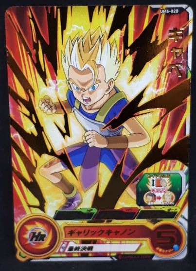 carte Super Dragon Ball Heroes Univers Mission Part 6 n°UM6-028 (2019) bandai cabbe sdbh um cardamehdz