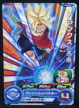 Charger l&#39;image dans la galerie, carte Super Dragon Ball Heroes Univers Mission Part 6 n°UM6-040 (2019) bandai trunks sdbh um cardamehdz