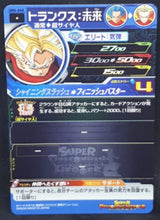 Charger l&#39;image dans la galerie, carte Super Dragon Ball Heroes Univers Mission Part 6 n°UM6-040 (2019) bandai trunks sdbh um cardamehdz