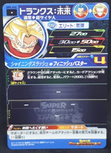 carte Super Dragon Ball Heroes Univers Mission Part 6 n°UM6-040 (2019) bandai trunks sdbh um cardamehdz