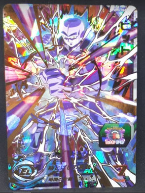 carte Super Dragon Ball Heroes Univers Mission Part 6 n°UM6-046 (2019) bandai hit sdbh 