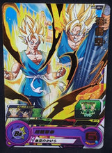 Charger l&#39;image dans la galerie, carte Super Dragon Ball Heroes Univers Mission Part 7 UM7-001 (2019) bandai songoku sdbh um cardamehdz