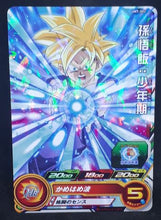 Charger l&#39;image dans la galerie, carte Super Dragon Ball Heroes Universe Mission Part 7 UM7-002 (2019) bandai songohan sdbh um cardamehdz 