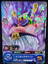 Charger l&#39;image dans la galerie, carte Super Dragon Ball Heroes Univers Mission Part 7 UM7-007 (2019) bandai boubou sdbh um cardamehdz