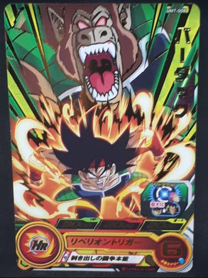 carte Super Dragon Ball Heroes Univers Mission Part 7 UM7-008 (2019) bandai badack sdbh um cardamehdz