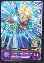 Charger l&#39;image dans la galerie, carte Super Dragon Ball Heroes Univers Mission Part 7 UM7-009 (2019) bandai trunks sdbh um cardamehdz