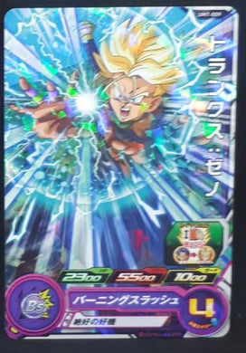 carte Super Dragon Ball Heroes Univers Mission Part 7 UM7-009 (2019) bandai trunks sdbh um cardamehdz