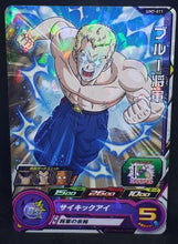 Charger l&#39;image dans la galerie, carte Super Dragon Ball Heroes Univers Mission Part 7 UM7-011 (2019) bandai lieutenant bleu sdbh um cardamehdz