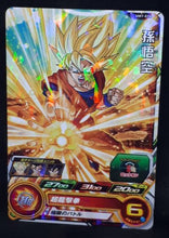 Charger l&#39;image dans la galerie, carte Super Dragon Ball Heroes Univers Mission Part 7 UM7-014 (2019) bandai songoku sdbh um cardamehdz