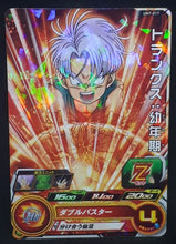 Charger l&#39;image dans la galerie, carte Super Dragon Ball Heroes Univers Mission Part 7 UM7-017 (2019) bandai trunks sdbh um cardamehdz