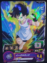 Charger l&#39;image dans la galerie, carte Super Dragon Ball Heroes Univers Mission Part 7 UM7-018 (2019) bandai videl sdbh um cardamehdz