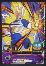 Charger l&#39;image dans la galerie, carte Super Dragon Ball Heroes Univers Mission Part 7 UM7-021 (2019) bandai vegeta sdbh um cardamehdz