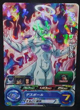 Charger l&#39;image dans la galerie, carte Super Dragon Ball Heroes Univers Mission Part 7 UM7-024 (2019) bandai freezer sdbh um cardamehdz