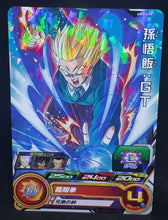 Charger l&#39;image dans la galerie, carte Super Dragon Ball Heroes Univers Mission Part 7 UM7-026 (2019) bandai songohan sdbh um cardamehdz