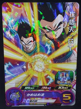 Charger l&#39;image dans la galerie, carte Super Dragon Ball Heroes Univers Mission Part 7 UM7-027 (2019) bandai songoten sdbh um cardamehdz