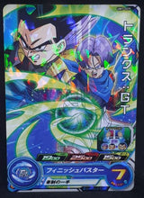 Charger l&#39;image dans la galerie, carte Super Dragon Ball Heroes Univers Mission Part 7 UM7-029 (2019) bandai trunks sdbh um 