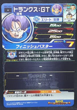 Charger l&#39;image dans la galerie, carte Super Dragon Ball Heroes Univers Mission Part 7 UM7-029 (2019) bandai trunks sdbh um 