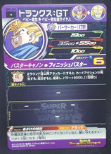 Charger l&#39;image dans la galerie, carte Super Dragon Ball Heroes Univers Mission Part 7 UM7-033 (2019) bandai trunks gt sdbh um cardamehdz