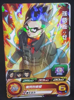 carte Super Dragon Ball Heroes Univers Mission Part 7 UM7-037 (2019) bandai songohan xeno sdbh um cardamehdz