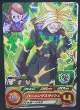 Charger l&#39;image dans la galerie, carte Super Dragon Ball Heroes Univers Mission Part 7 UM7-040 (2019) bandai trunks sdbh um cardamehdz