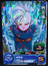 Charger l&#39;image dans la galerie, carte Super Dragon Ball Heroes Univers Mission Part 7 UM7-050 (2019) bandai kaioshin de l&#39;est sdbh um cardamehdz